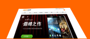 手机WAP网站建设