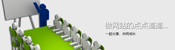 知识学堂